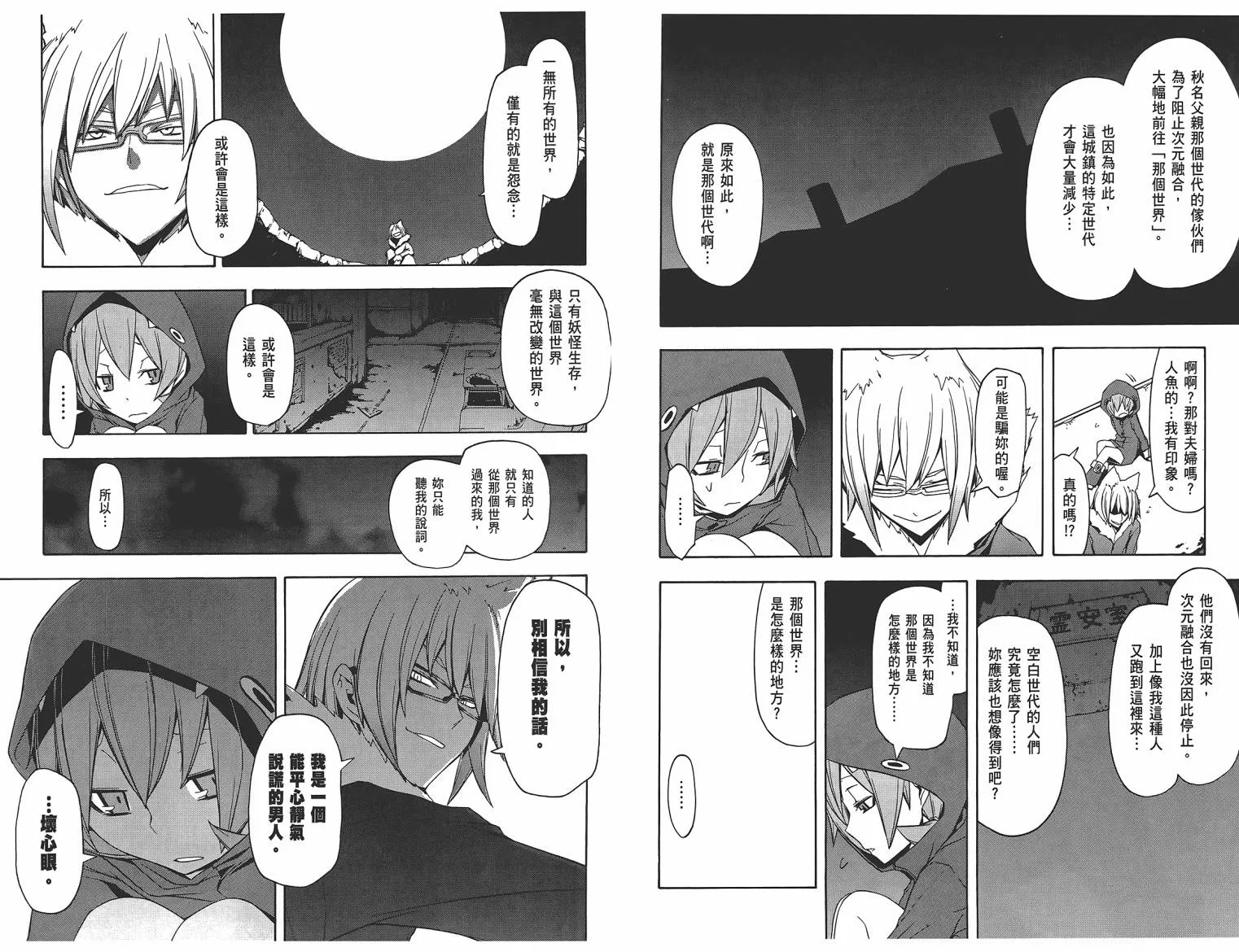第219页