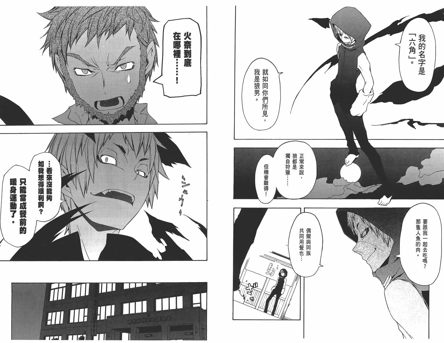第192页