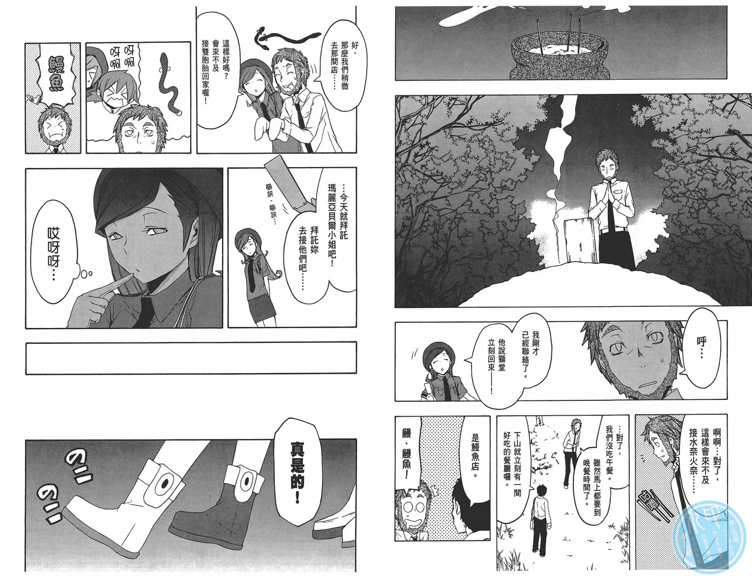 第120页