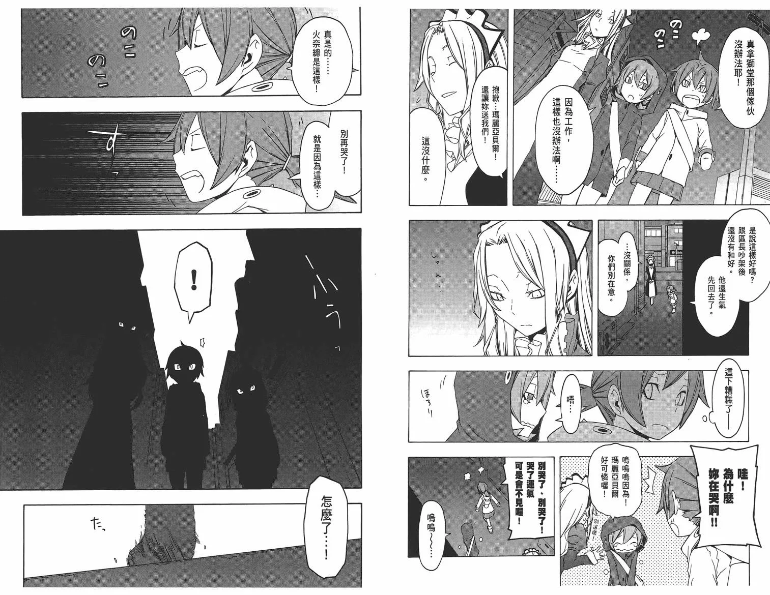 第123页