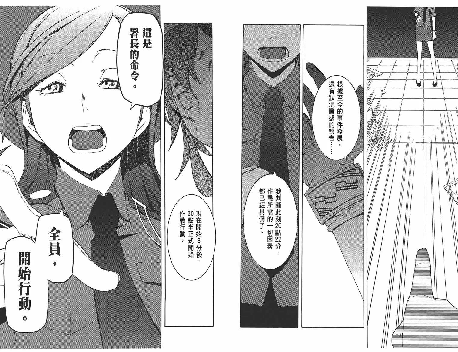 第285页