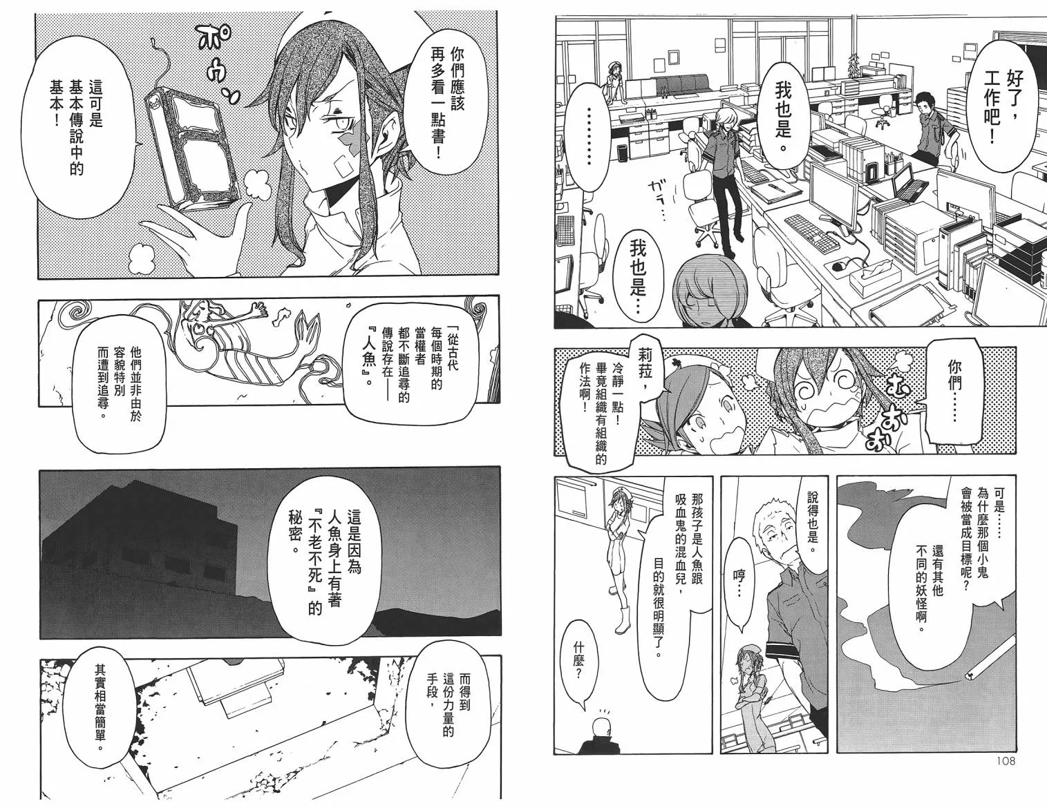 第168页