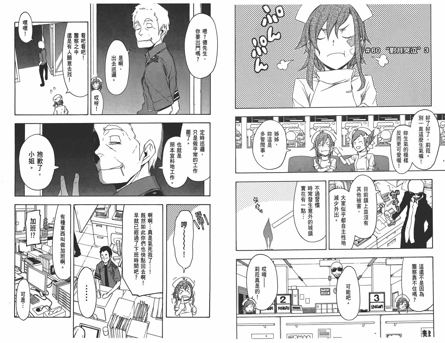 第183页