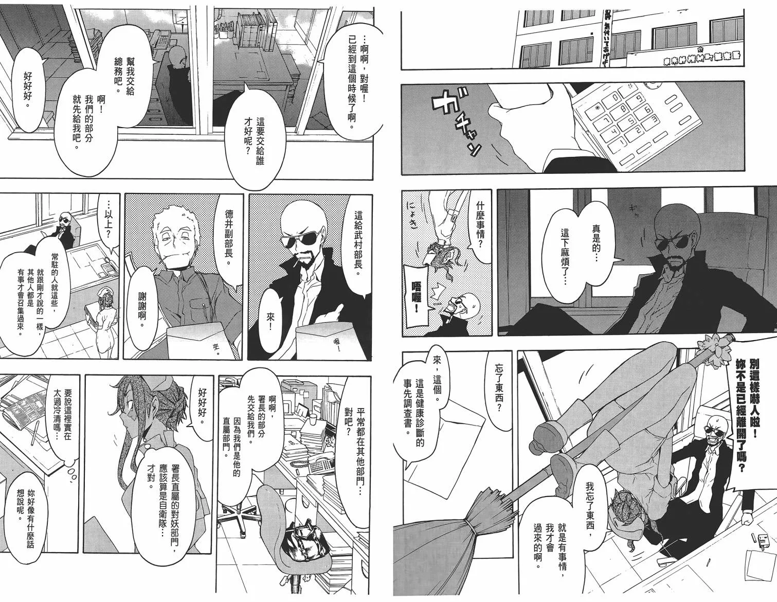 第111页