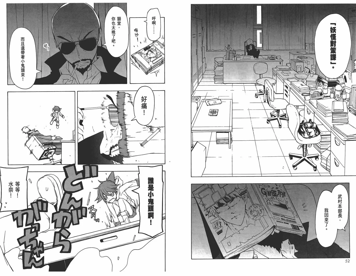 第84页