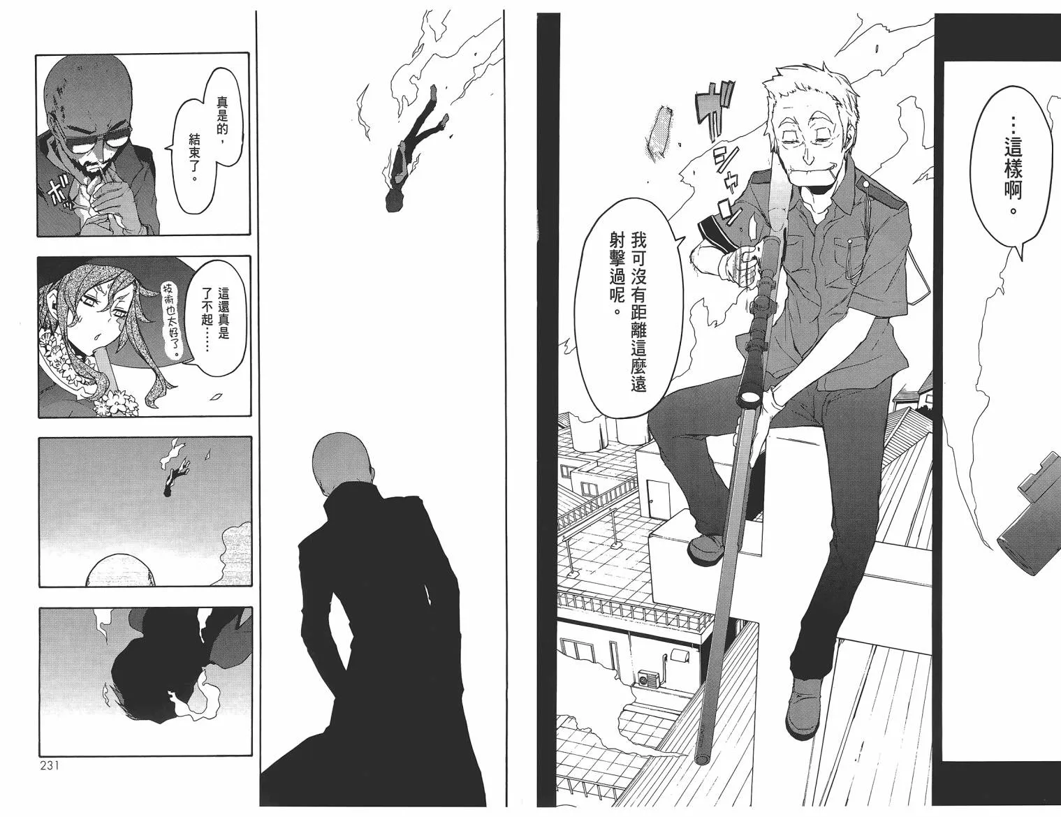 第351页