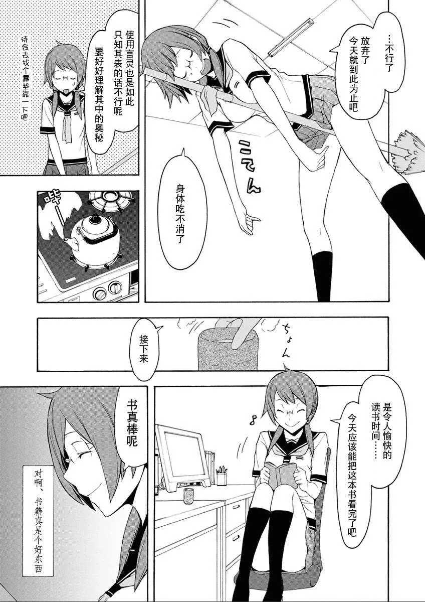 第237页