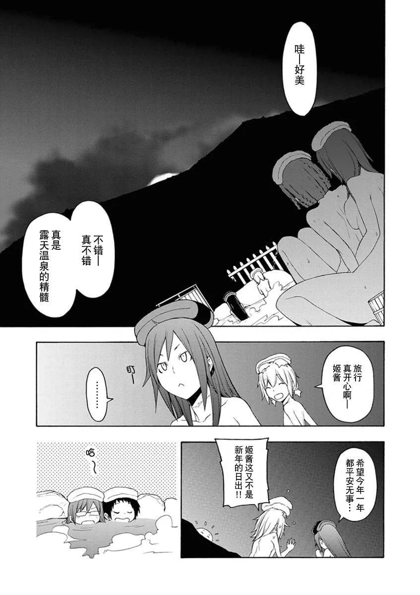 第621页