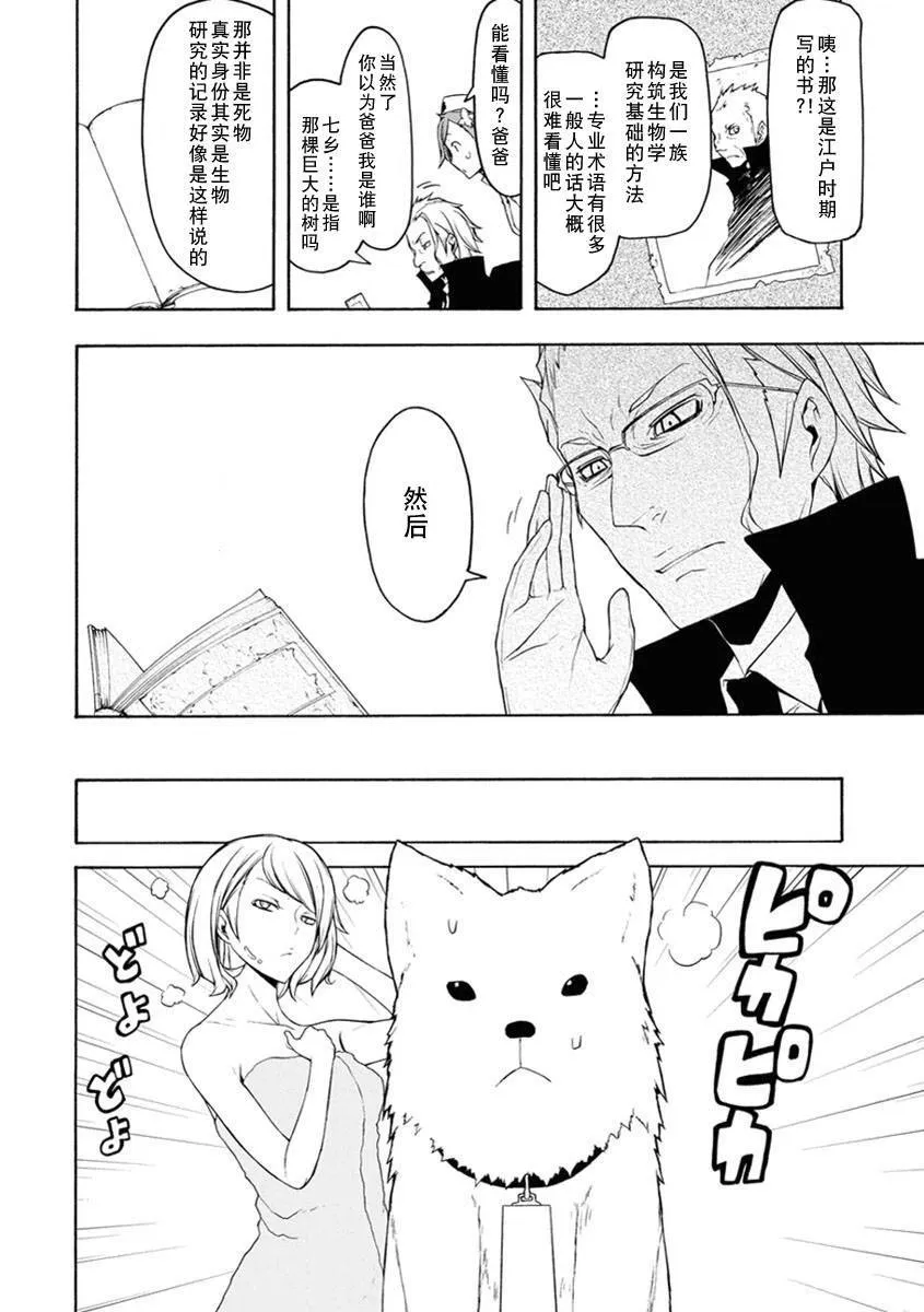 第102页