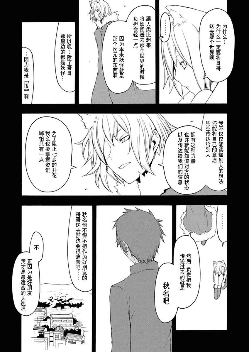 第336页