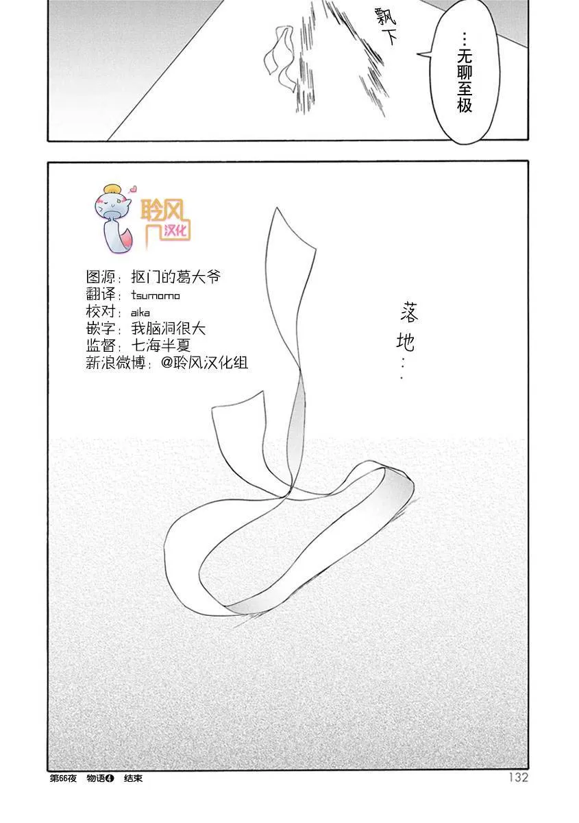 第396页