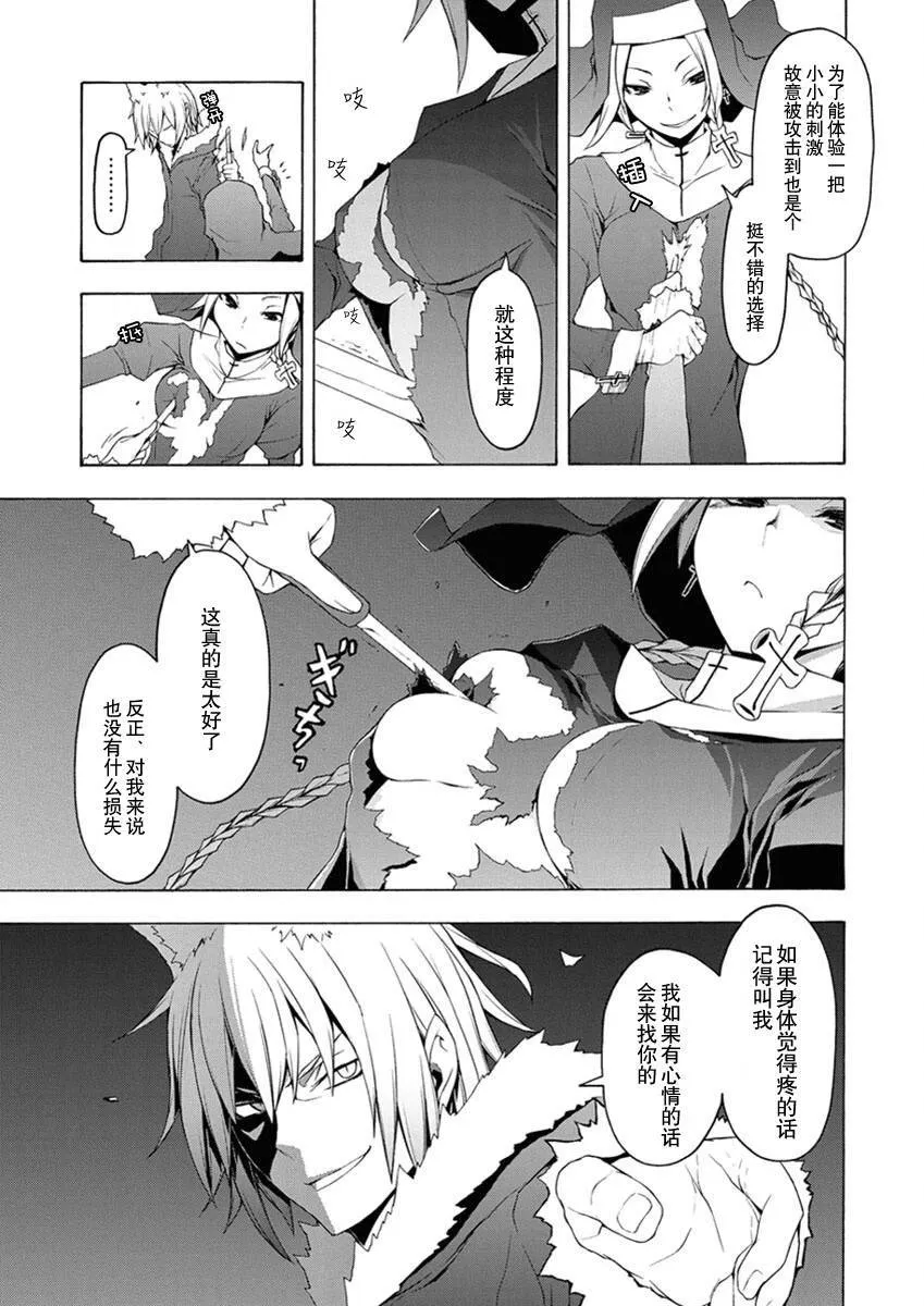 第579页