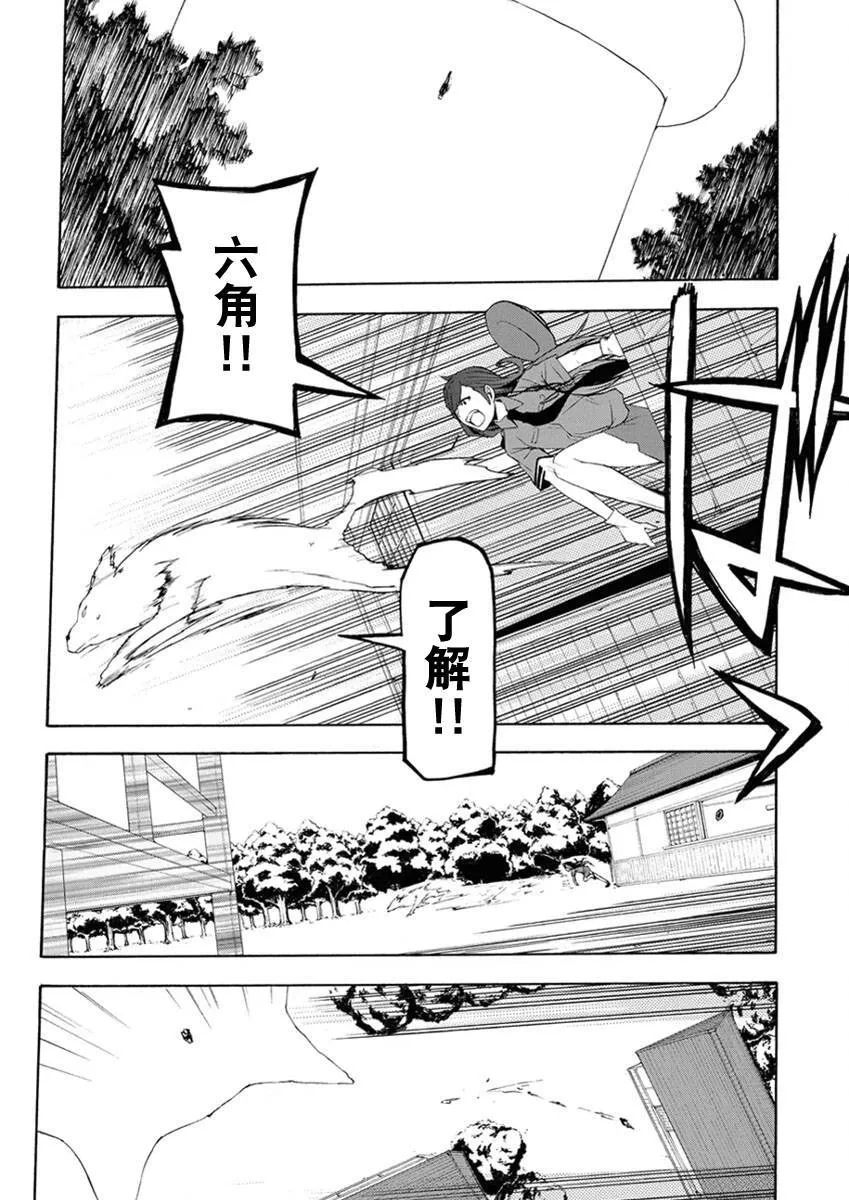 第381页