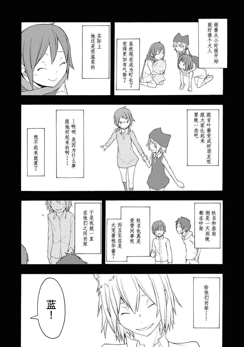 第330页