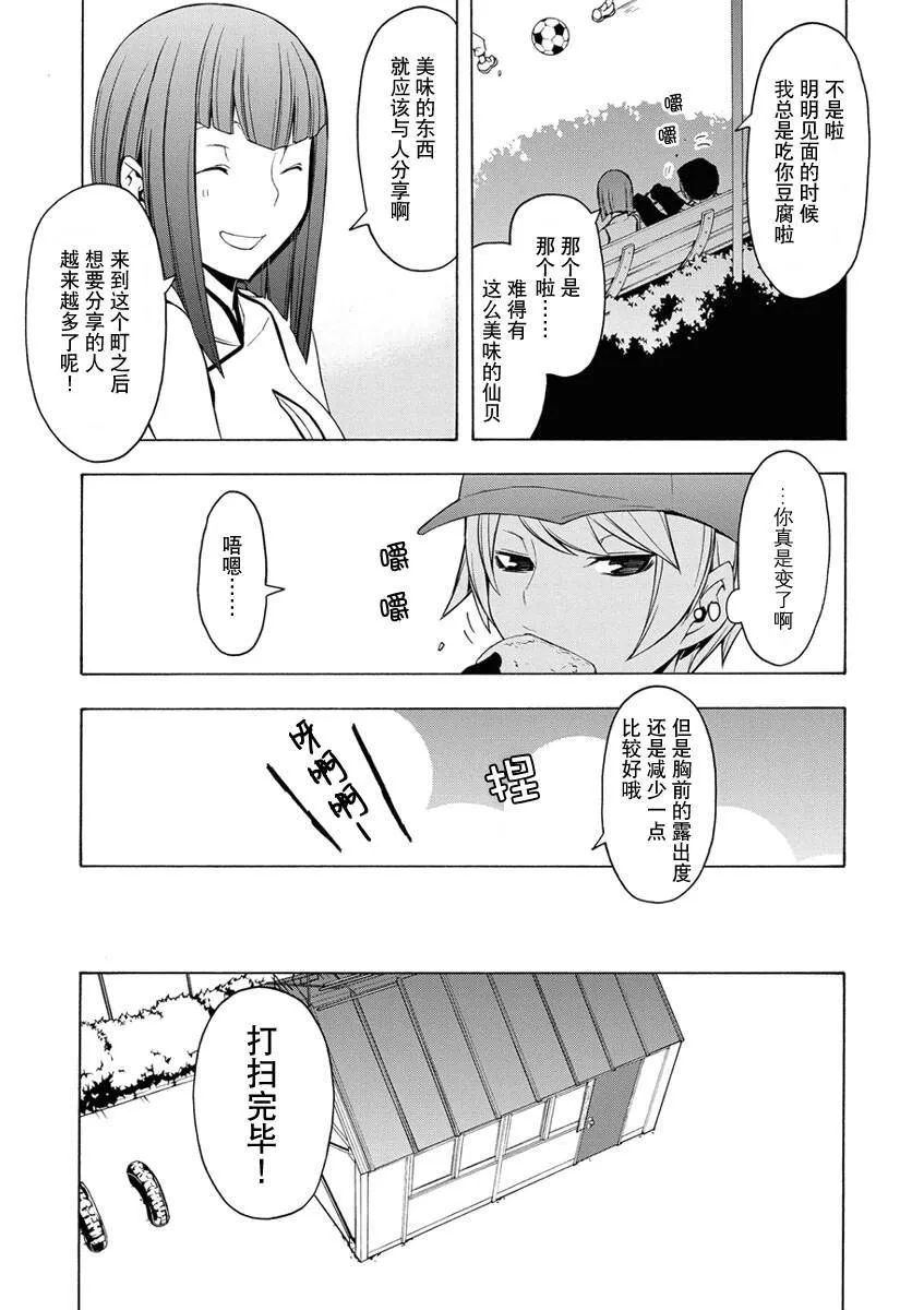 第231页