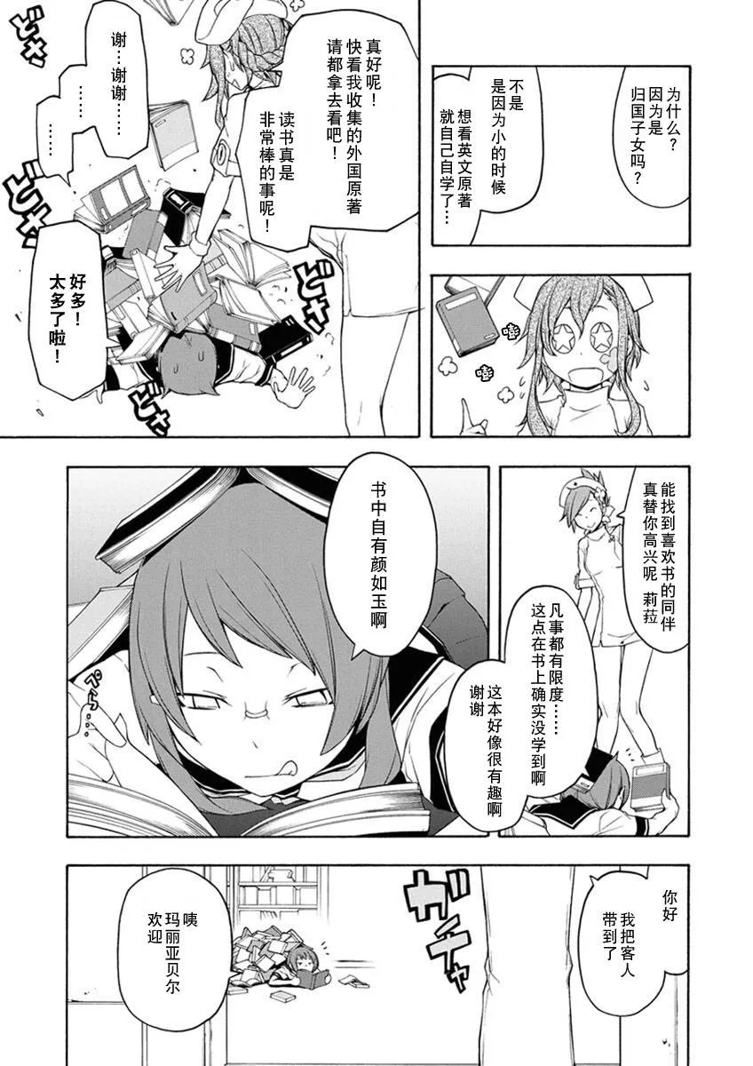 第87页