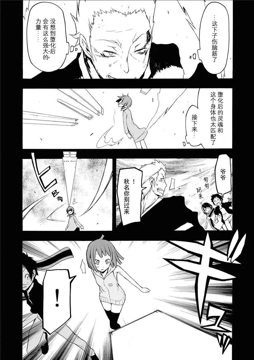第426页