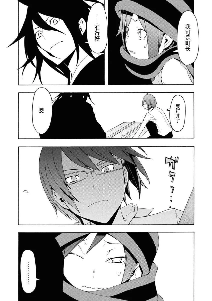 第525页