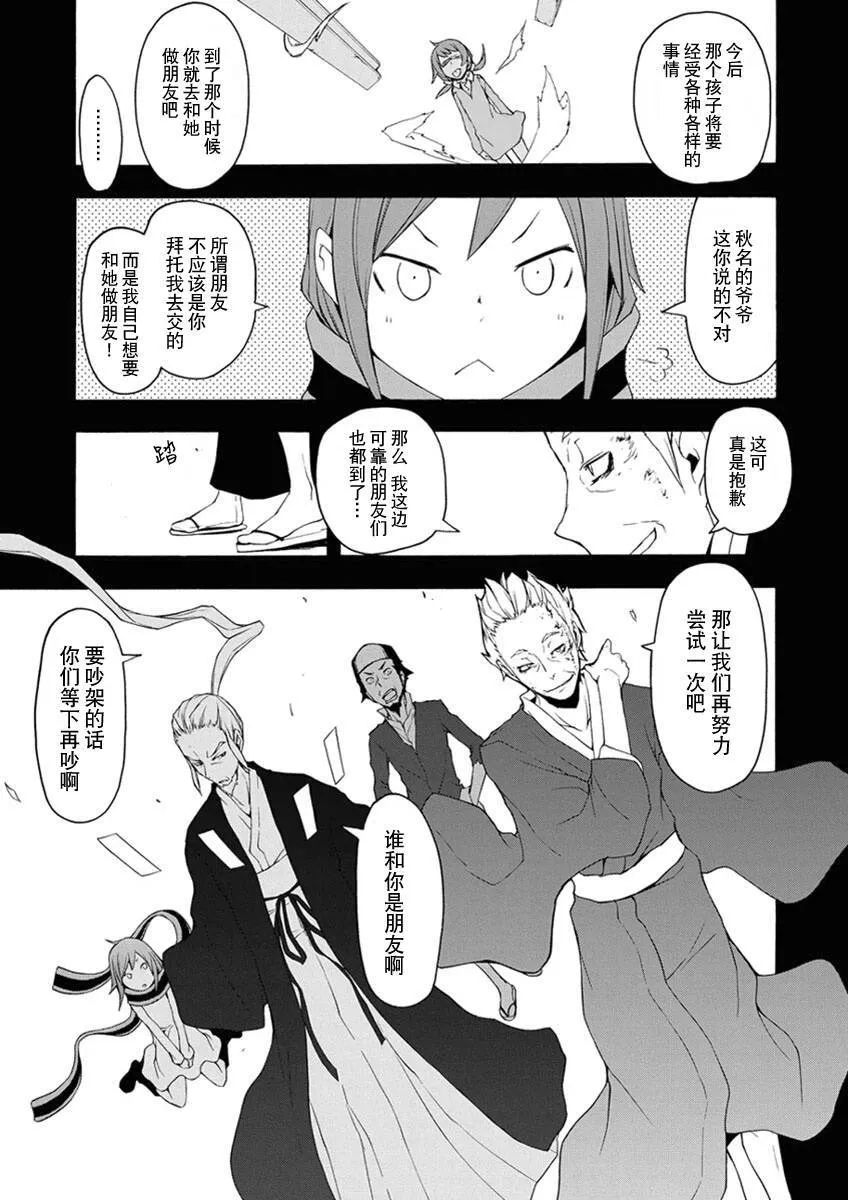 第435页
