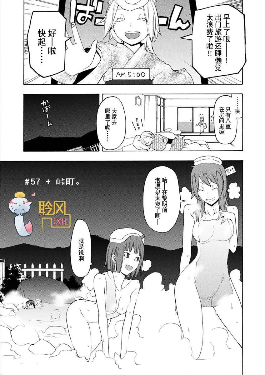 第615页