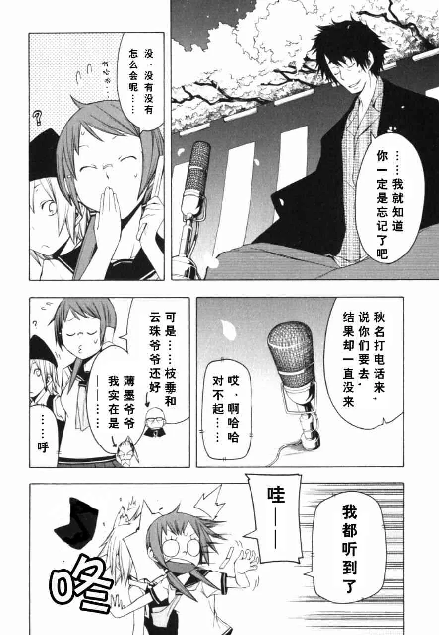 第75页