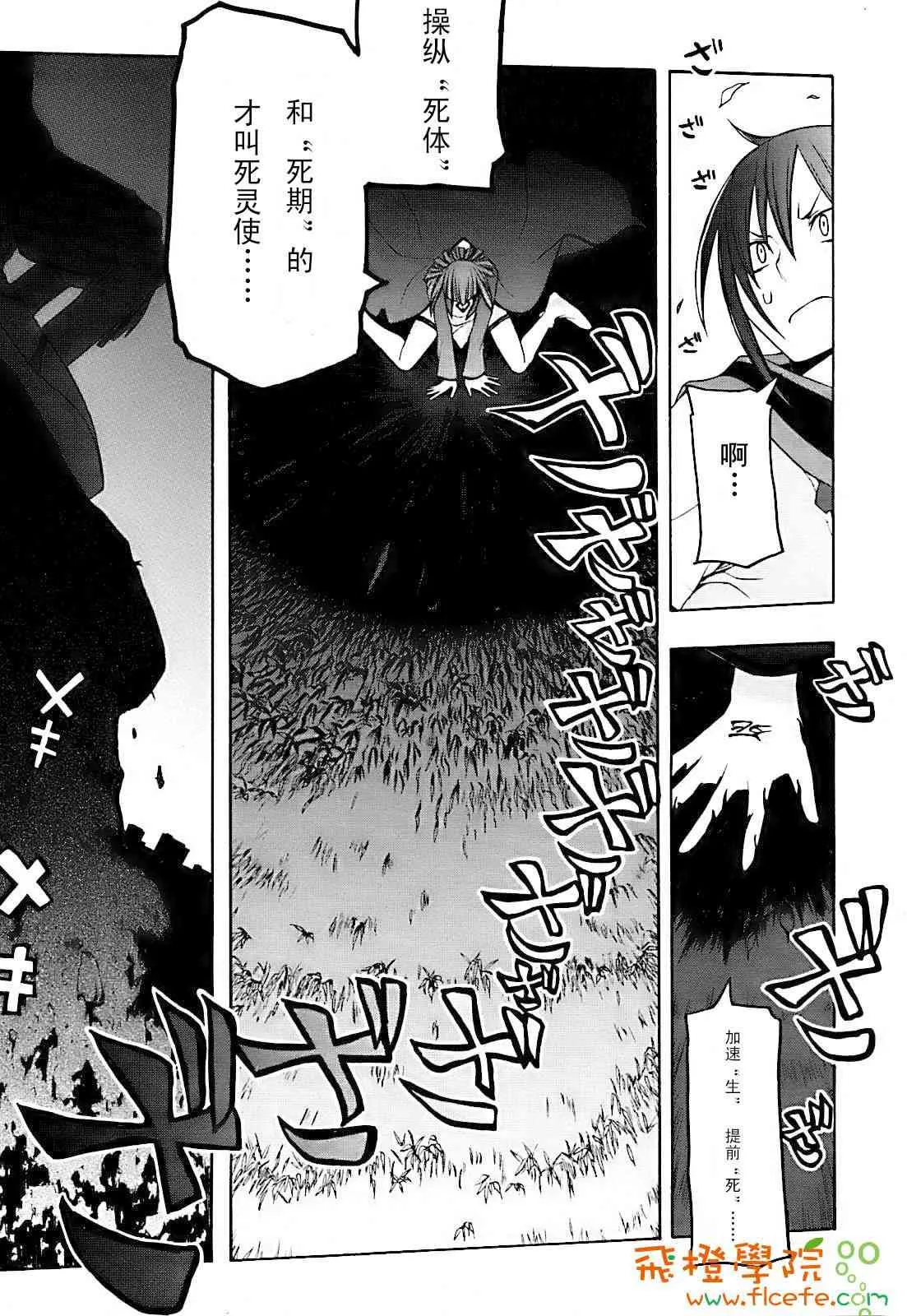 第60页
