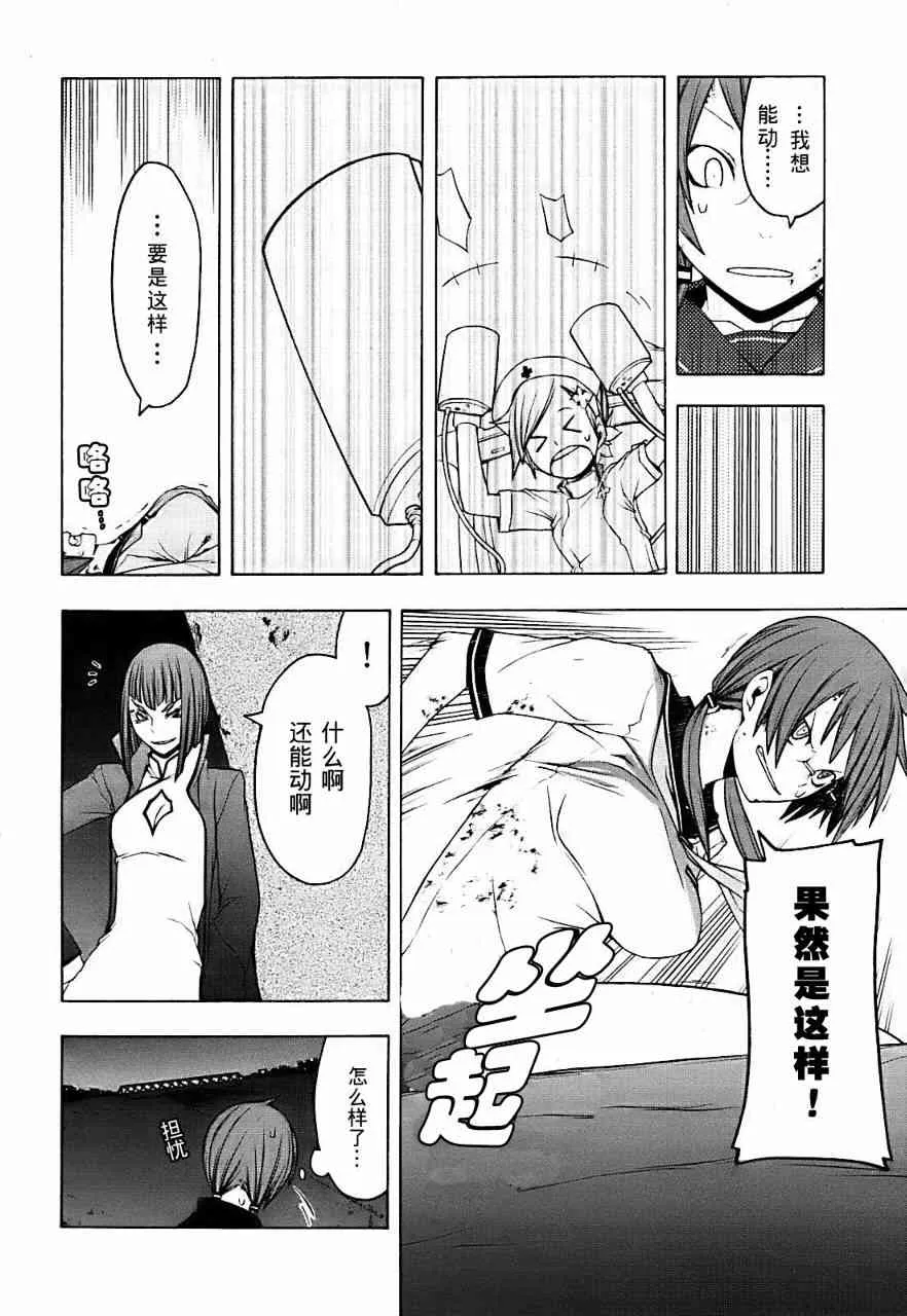 第81页