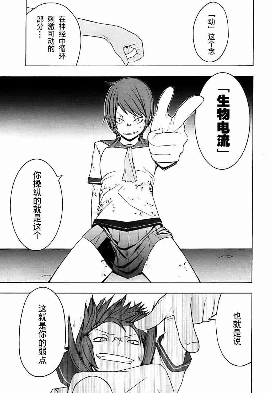 第90页