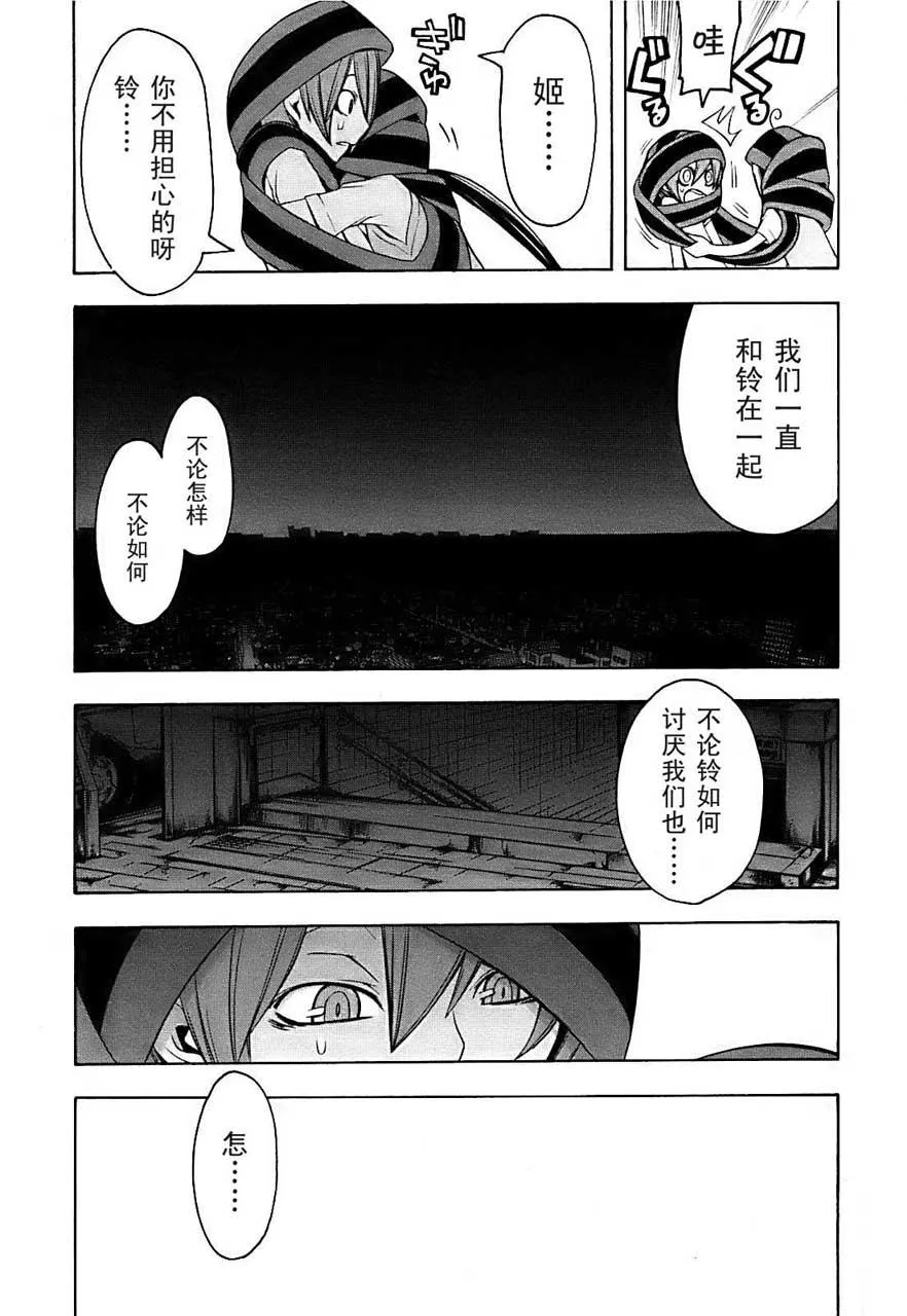 第120页
