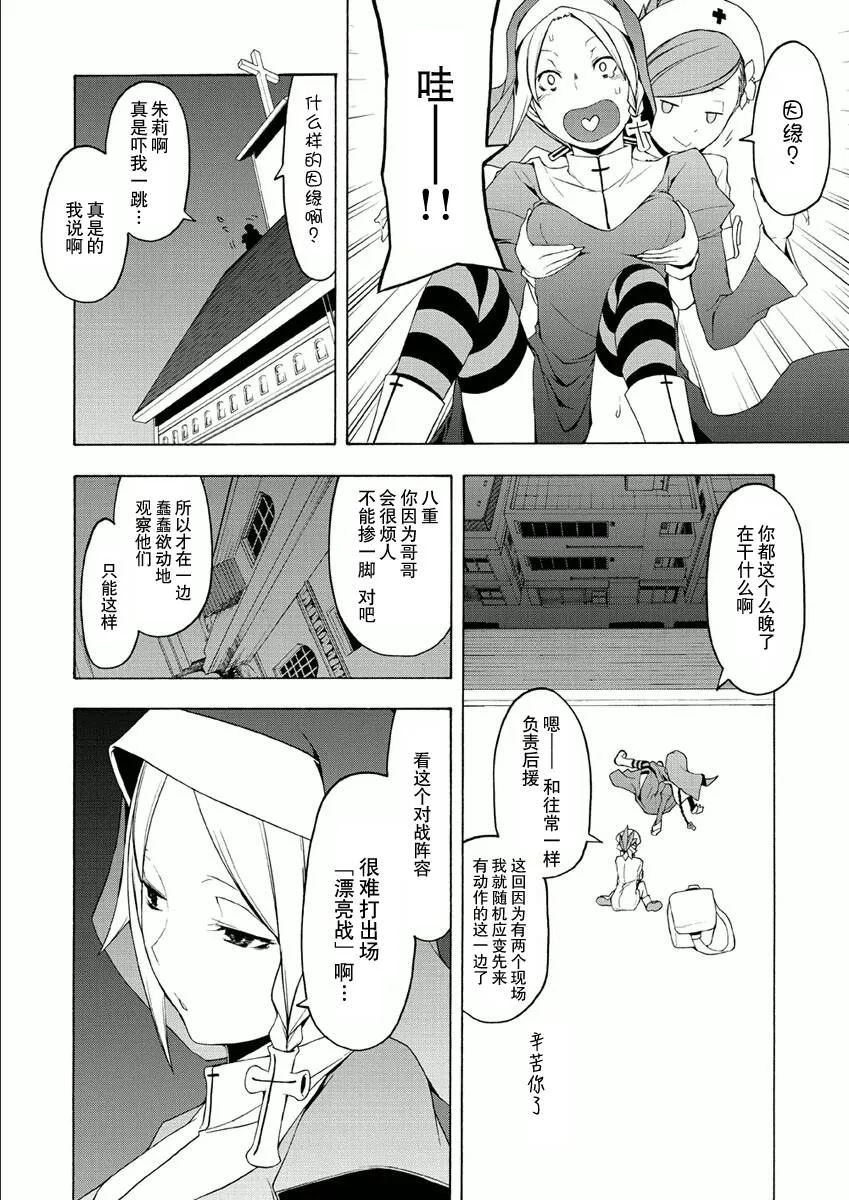 第27页