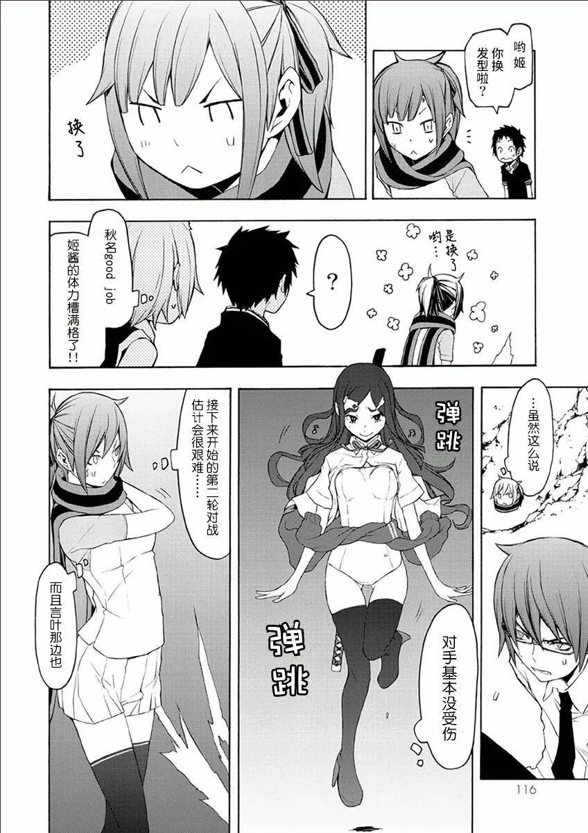 第15页