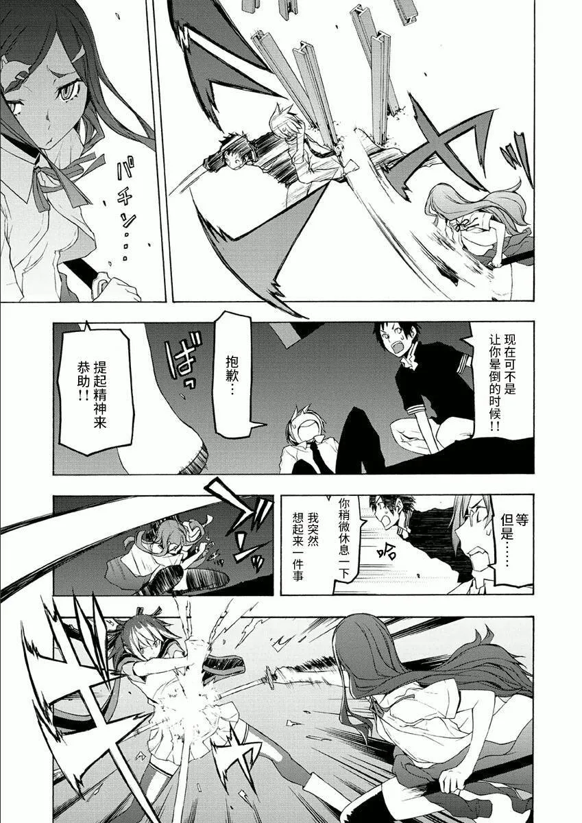 第54页