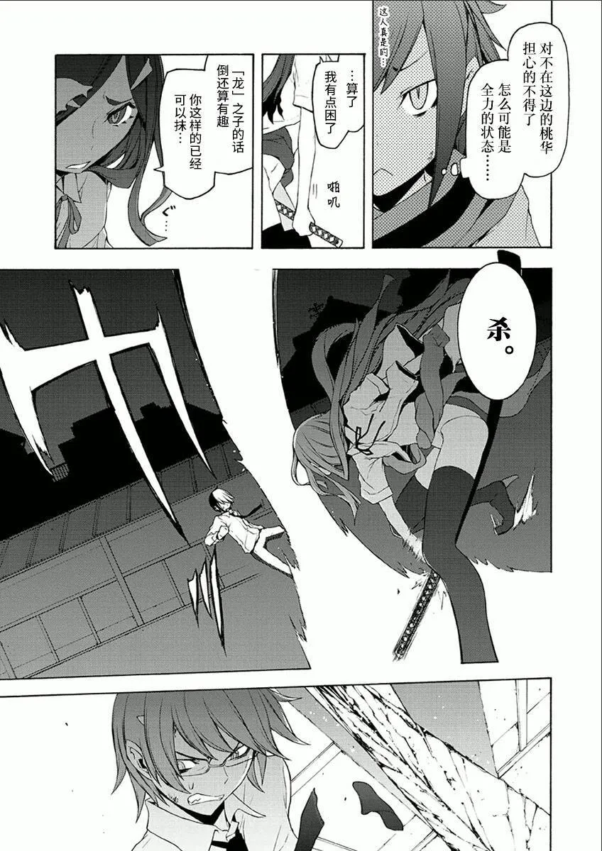 第66页