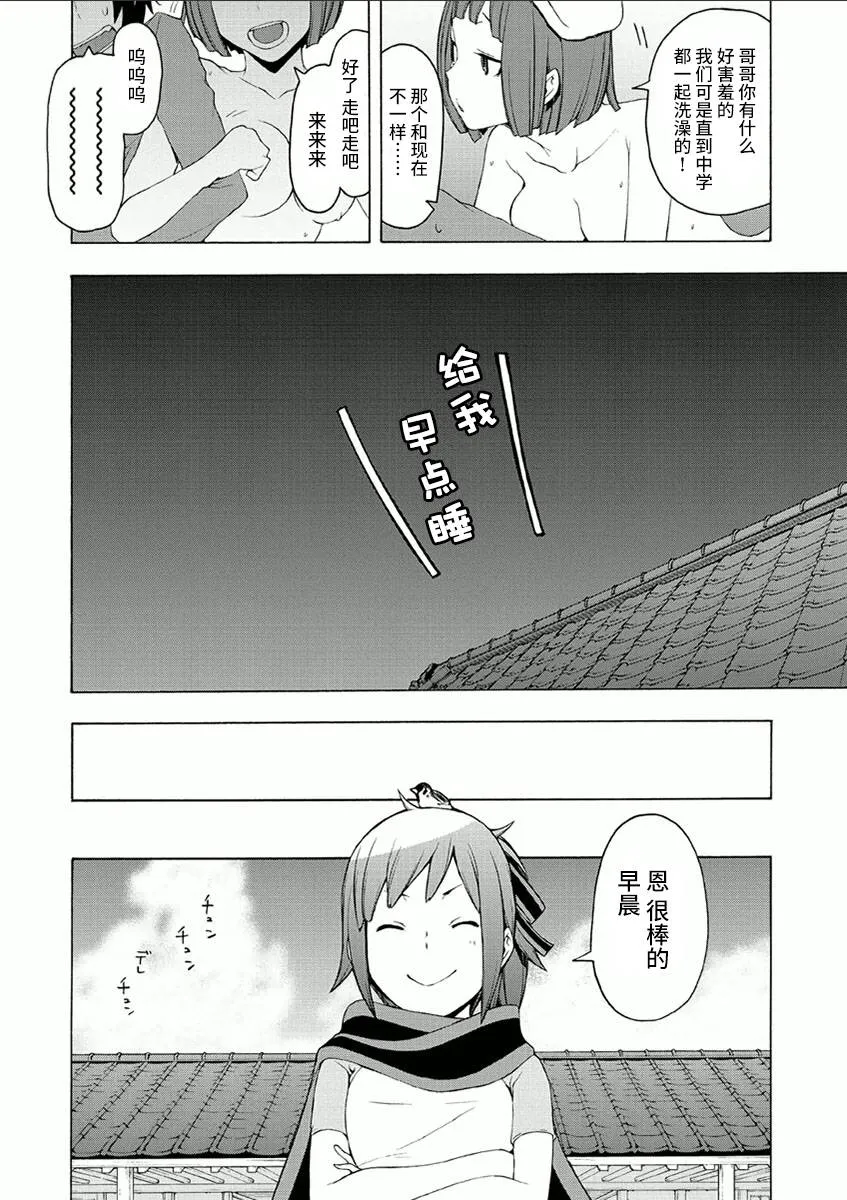 第207页