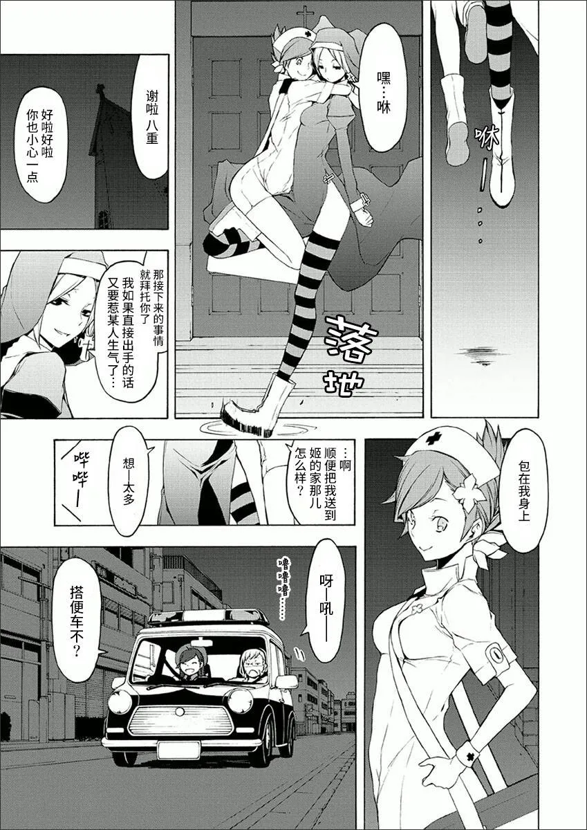 第0页