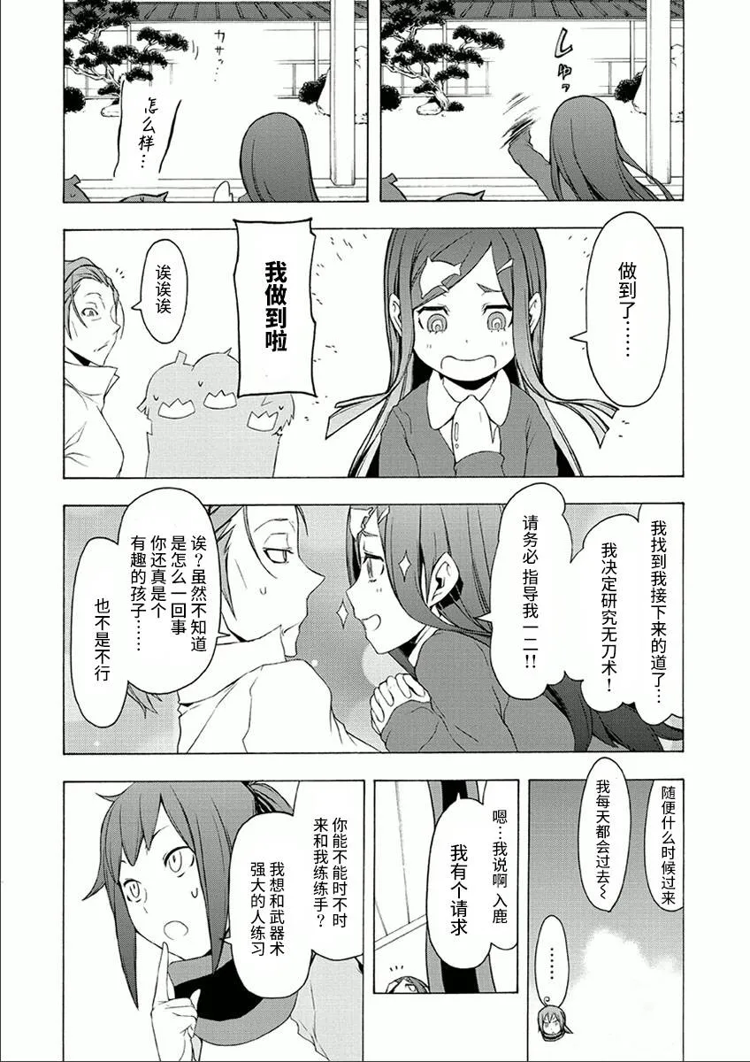 第231页