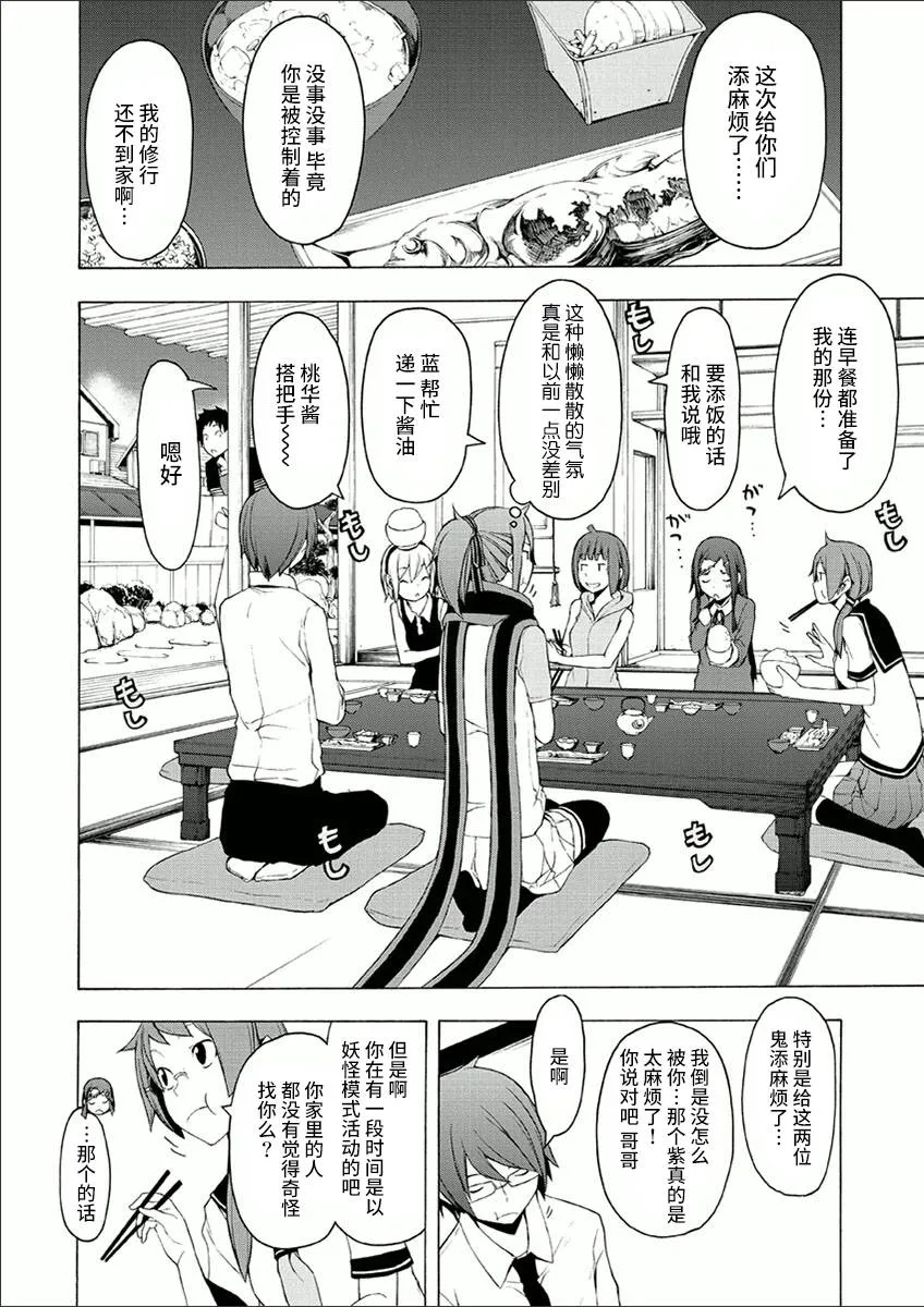 第213页