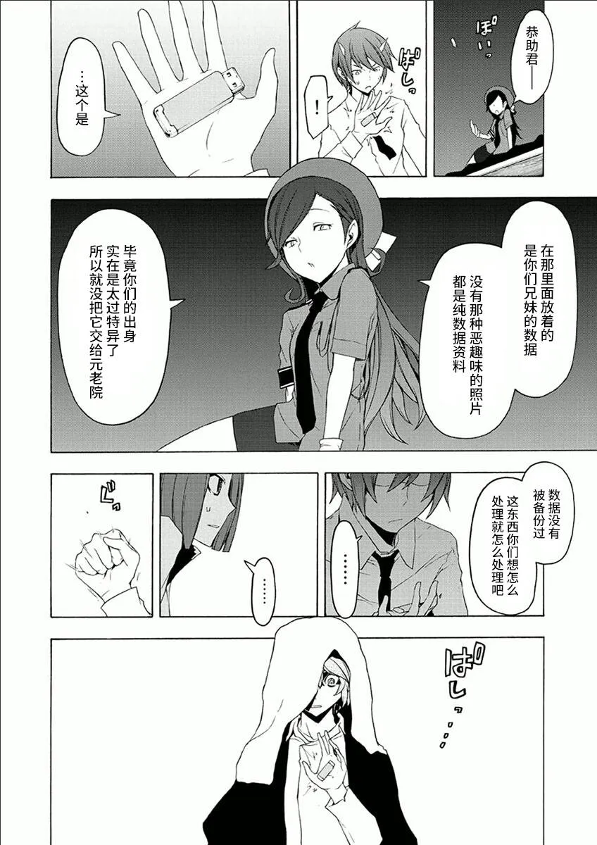 第183页