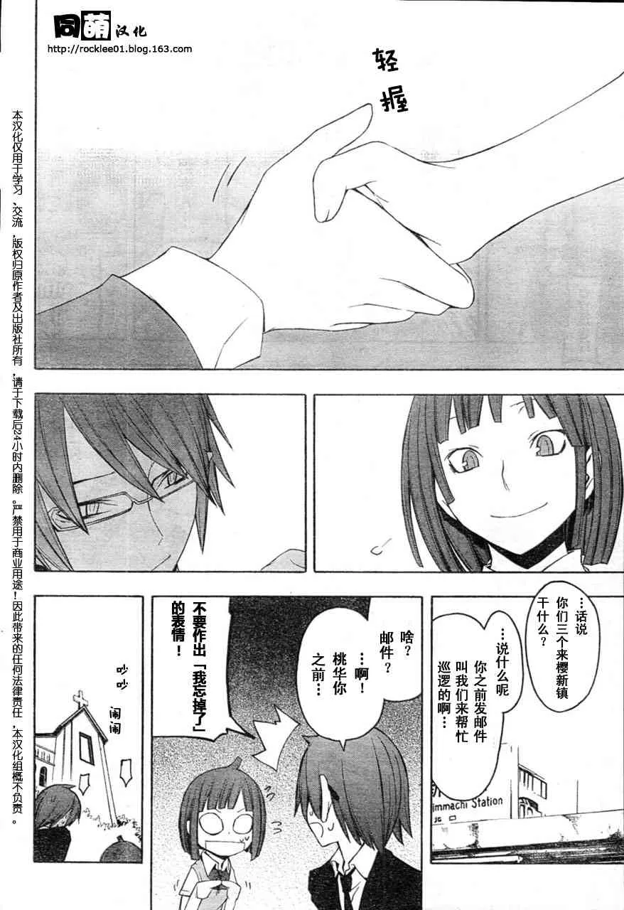 第93页