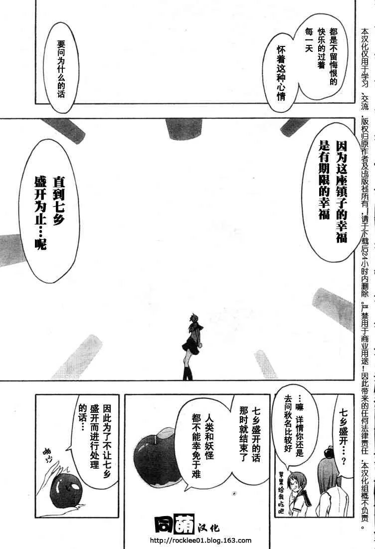 第69页