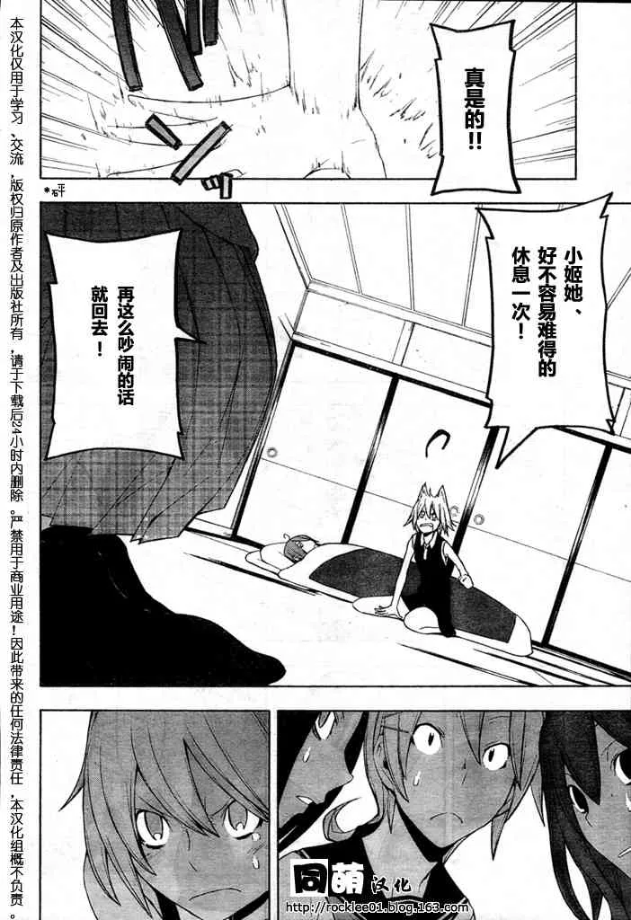第45页