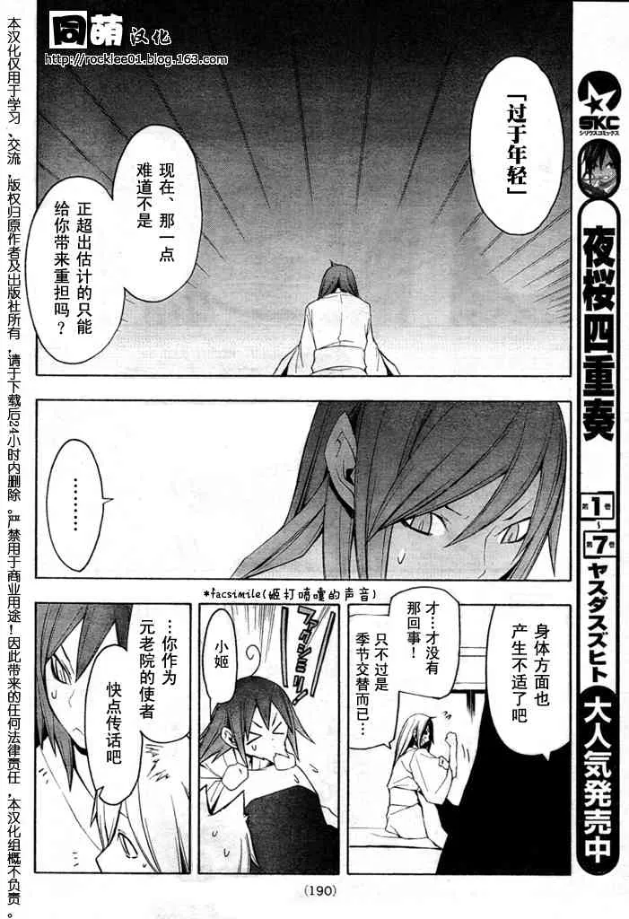第63页
