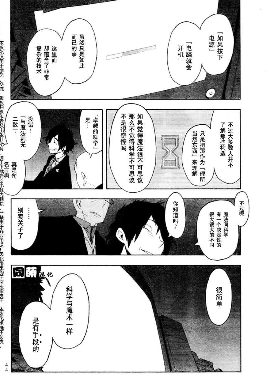 第63页