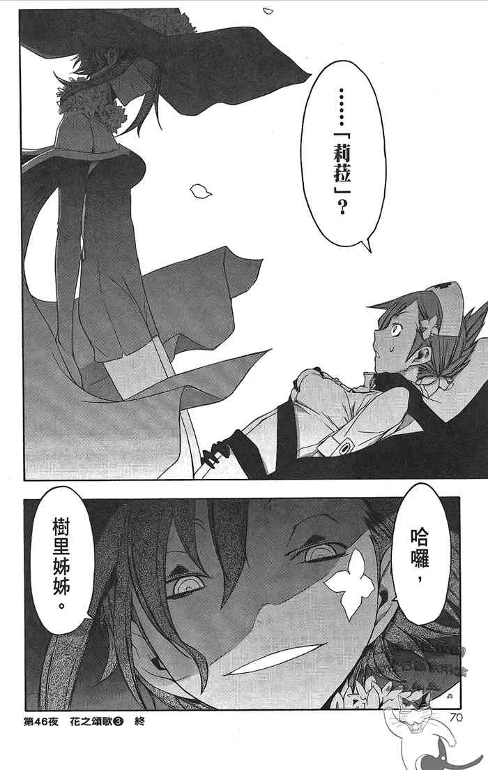 第216页