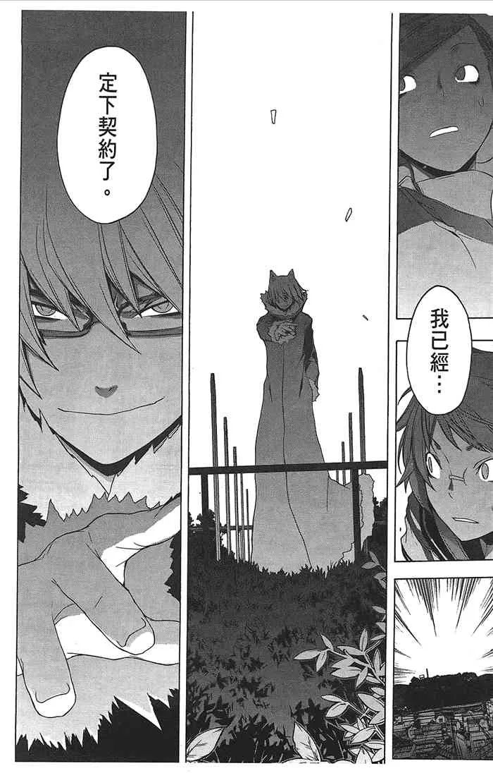 第453页