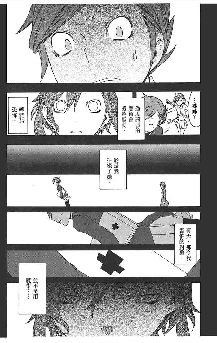 第132页
