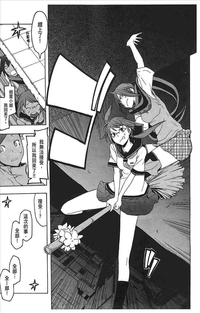 第426页