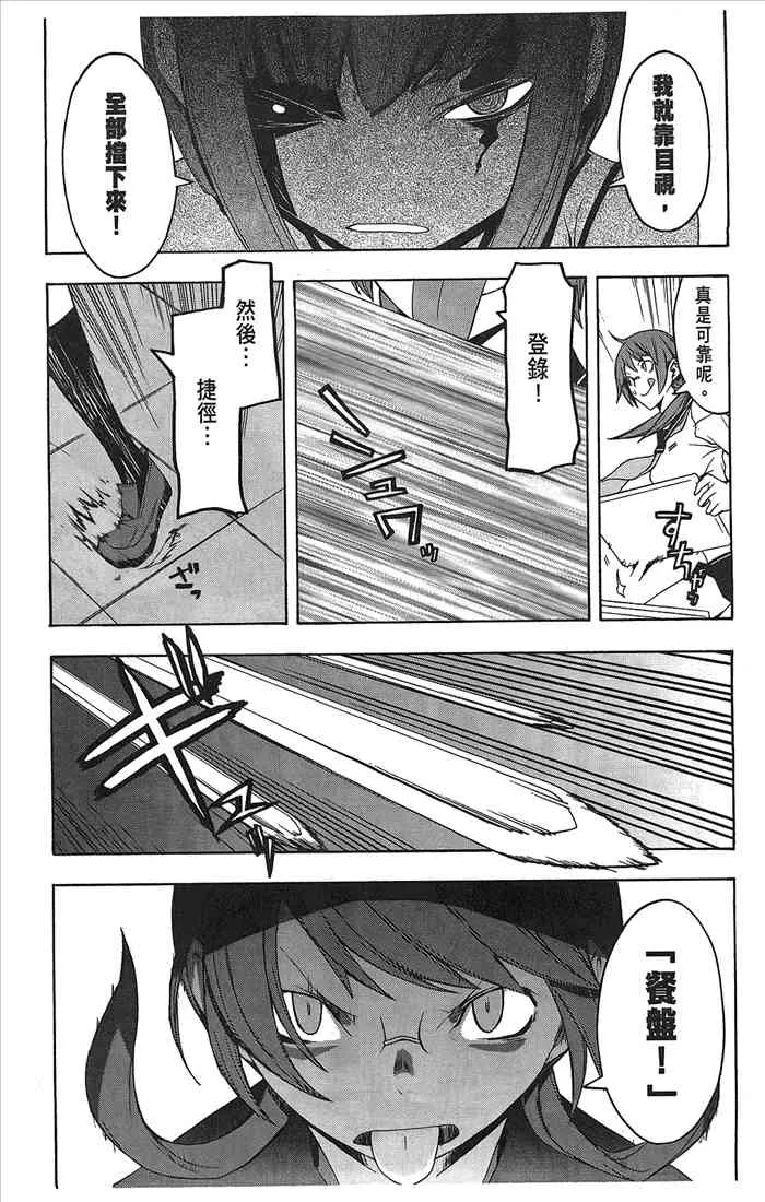第360页