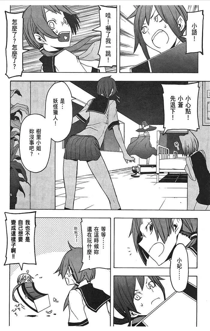 第345页