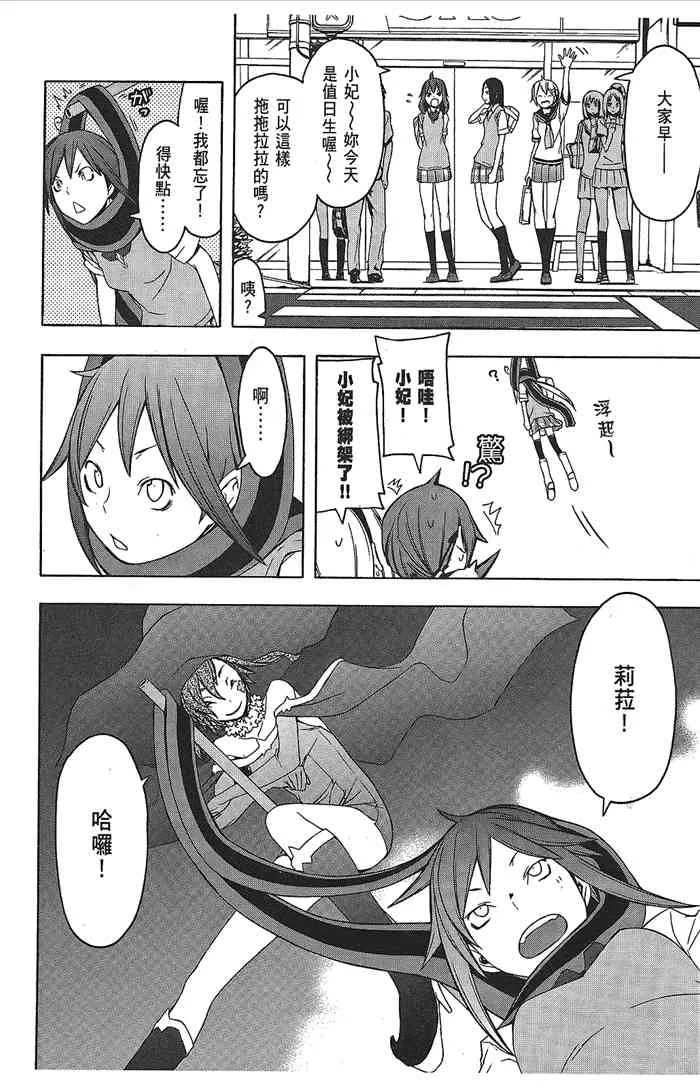 第663页